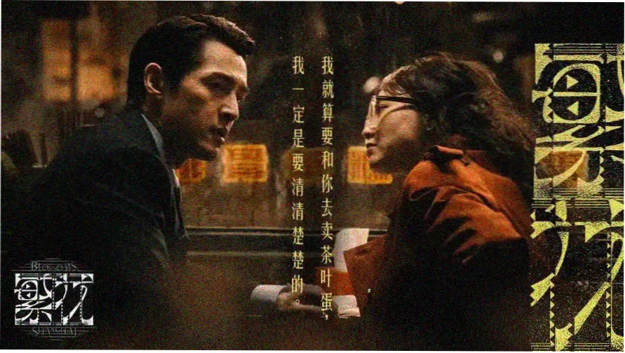 高清片库主视觉
